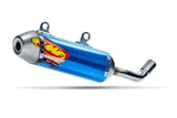 FMF Powercore 2.1 Silencer