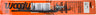 DOOLY 4" CARBIDE RUNNER — MPN DS4-8250