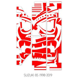 Suzuki 85 Radiator Louver Graphics 1998-2021